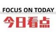 开云注册入口- 广州泉之足球俱乐部 