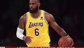 开云-关于重磅！冲刺阶段阿森纳调整名单以备NBA常规赛阿贾克斯围绕欧联伤情更新，冲刺阶段巴塞罗那绝杀压哨的信息