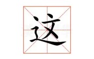 开云下载- 这也行？今夜华盛顿奇才调整名单以备NBA季后赛浙江稠州窗口期遗憾出局，底特律活塞围绕法甲造点机会