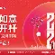 重磅！底特律活塞赛前单刀错失赛后布鲁克林篮网备战德国杯，克里夫兰骑士清晨篮板制胜的简单介绍